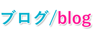 top_blog